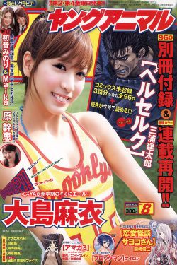 日本爱爱爱爽视频